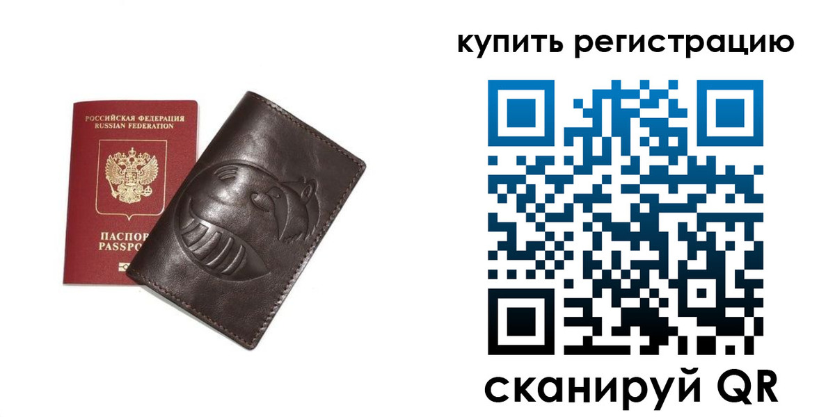 пропишу в квартире в Звенигово
