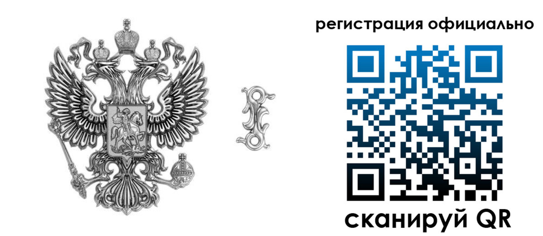временная регистрация собственник в Звенигово
